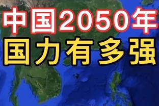 国足小组赛一度力压韩国排第1！19年亚洲杯国足两轮过后居头名