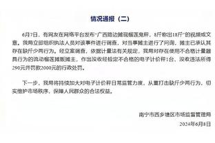 库明加场均得分上升至12.5分 超过了维金斯的12.3