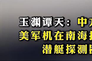 曼联官方：马奎尔、卢克肖恢复训练，芒特、林德洛夫无缘下场比赛